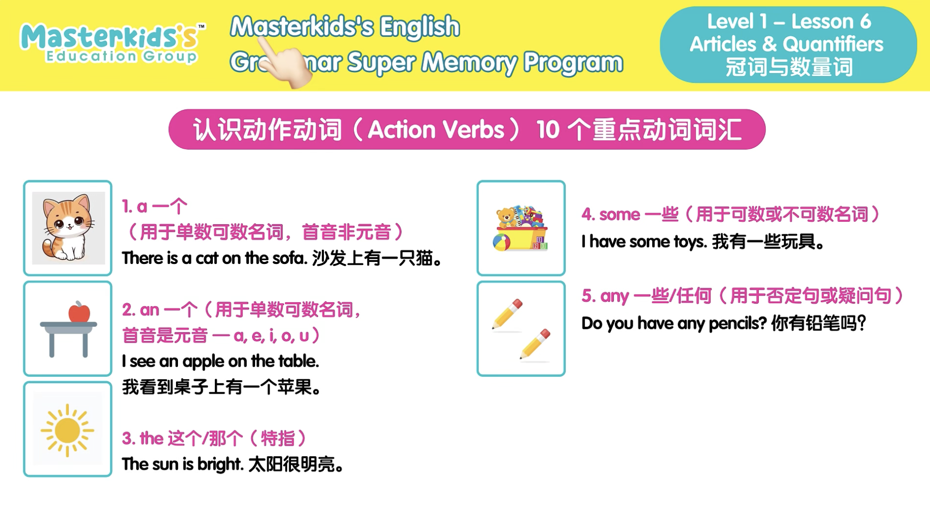 Level 1_Lesson 6